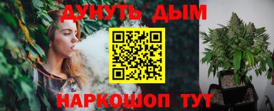 мяу мяу кристалл Шелехов