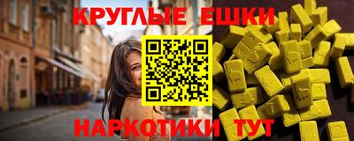 мяу мяу кристалл Шелехов
