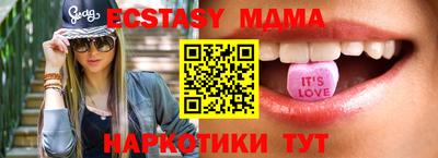 2c-b Шахты