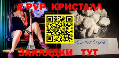 2c-b Шебекино