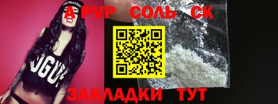2c-b Шебекино