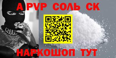 2c-b Шахты