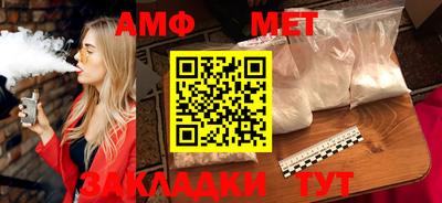 мяу мяу кристалл Шелехов