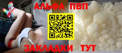 2c-b Шахты