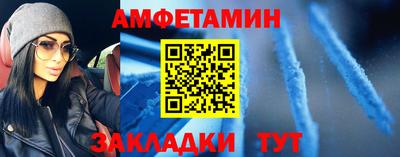 мяу мяу кристалл Шелехов