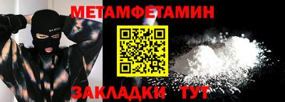 2c-b Шахты