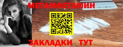 2c-b Шахты