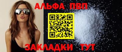 мяу мяу кристалл Шелехов