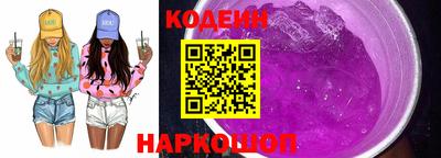 мяу мяу кристалл Шелехов