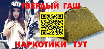 мяу мяу кристалл Шелехов