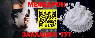 трава Ярцево