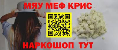прущий лед Ярославль