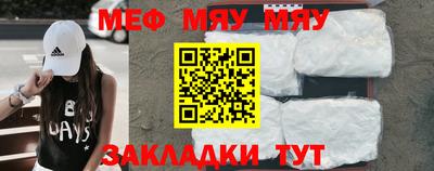 2c-b Шебекино