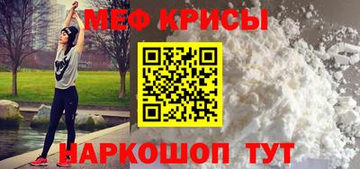 2c-b Шебекино