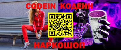 мяу мяу кристалл Шелехов