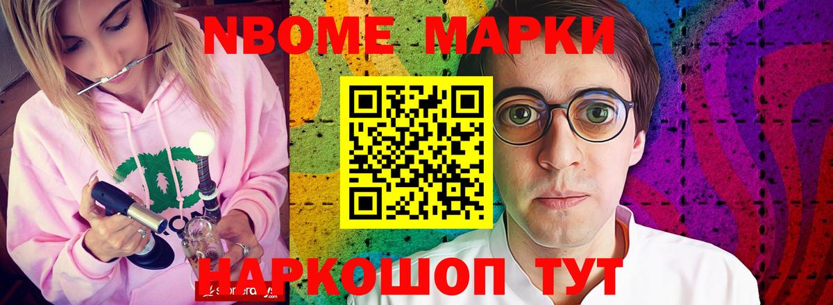 Северодвинск  ЛСД экстази ecstasy  Вход с VPN 