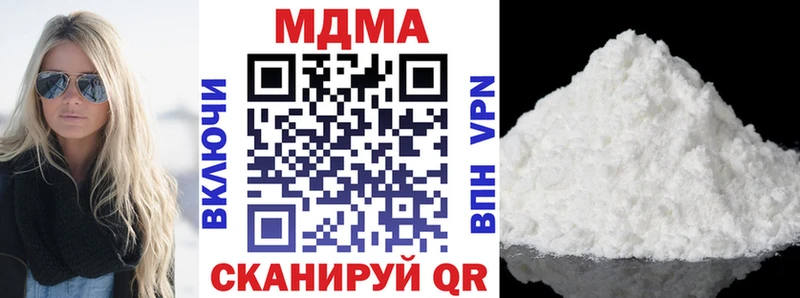 МДМА VHQ  omg   Северодвинск  хочу  