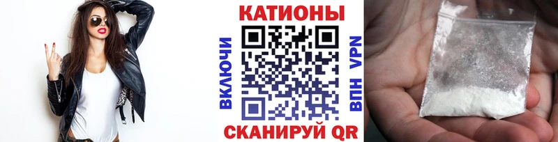 МЯУ-МЯУ VHQ  закладки  блэк спрут онион  Северодвинск 