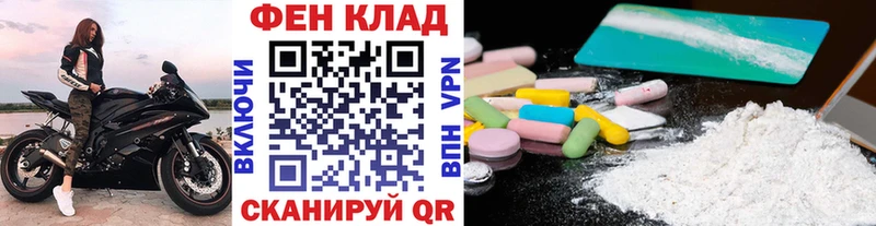 закладки  Северодвинск  Метамфетамин Methamphetamine 