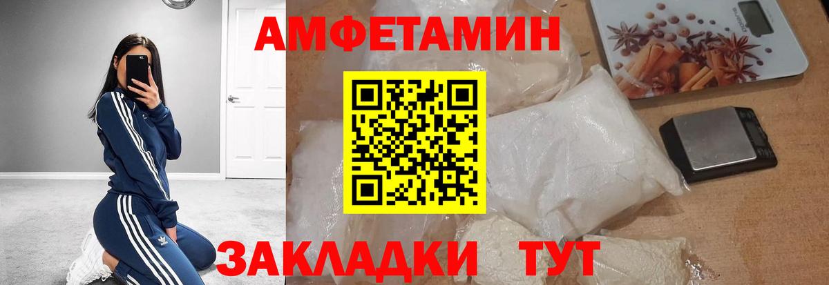 Первитин мет  Первитин мет  Северодвинск  Вход с VPN 