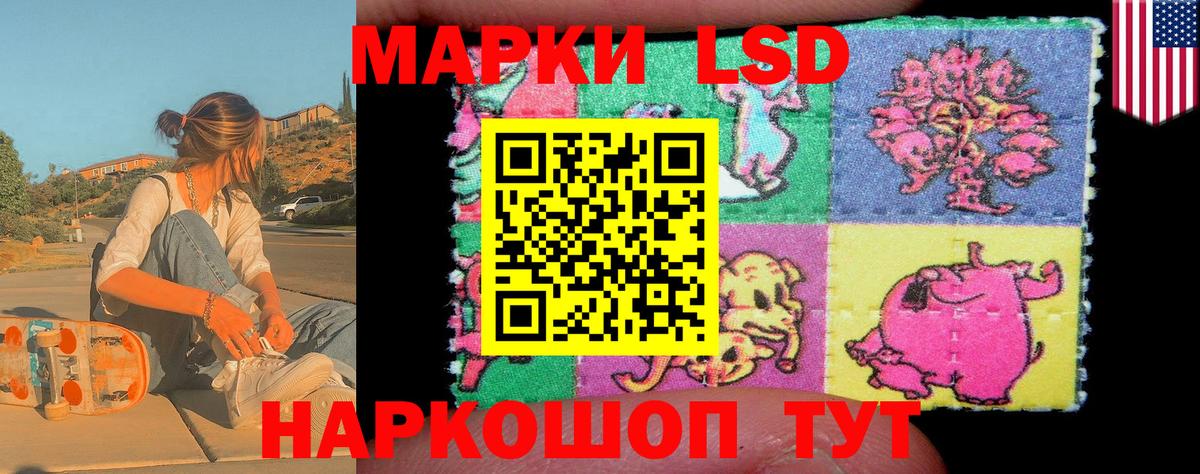 Марки 25I-NBOMe 1500мкг  Марки 25I-NBOMe 1500мкг  Северодвинск  Марки 25I-NBOMe  Вход с VPN 