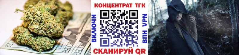 ТГК жижа мориарти формула Северодвинск