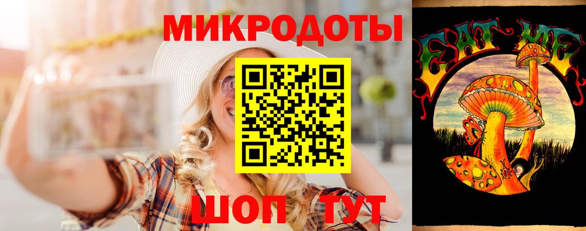 Северодвинск  Псилоцибиновые грибы Psilocybe  Вход с VPN 